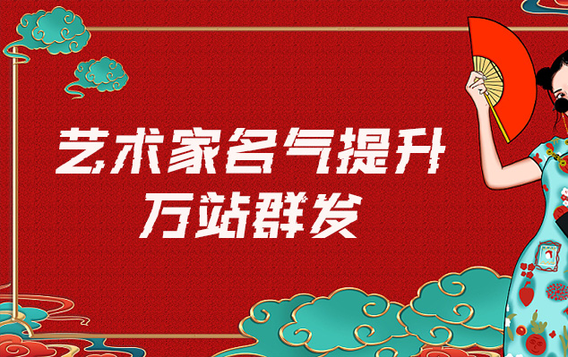 襄汾-网络推广对书法家名气的重要性